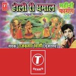 Holi Ri Dhamaal Mahino Fagan Ko - Rajkumar Swami Song Download